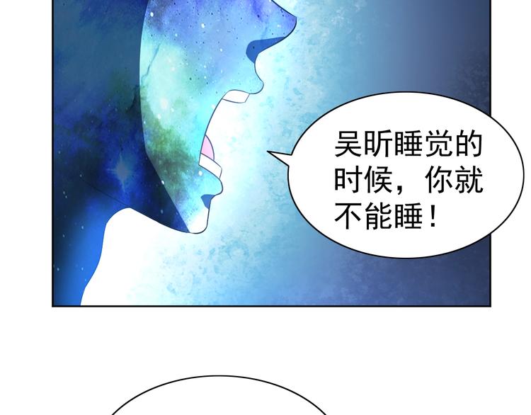 第23话 美妙之梦45