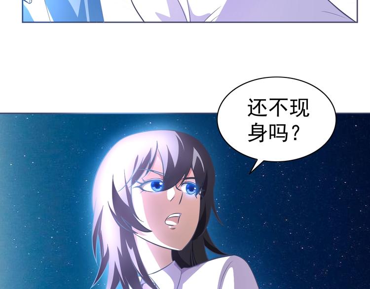 第8话 真的是意外！125