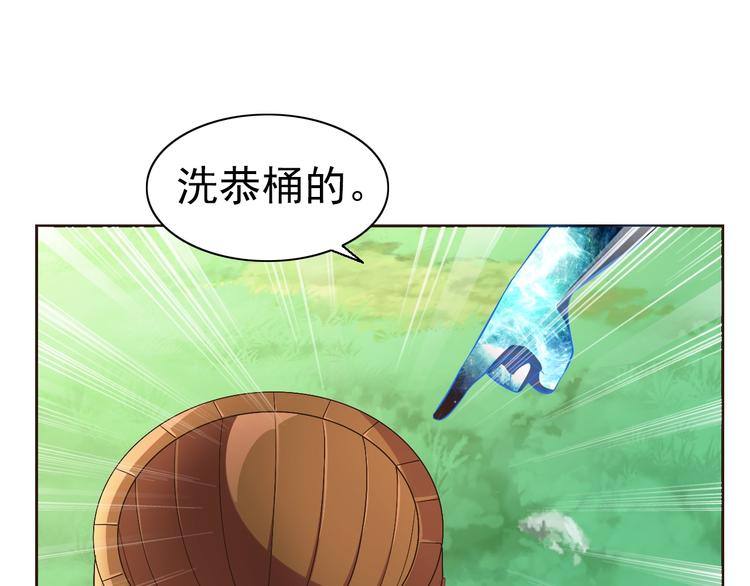 第26话 校长不生气！131
