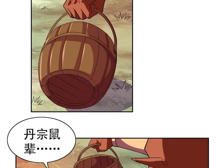 第28话 梦魇82