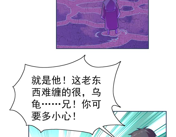 第11话 急救！！33
