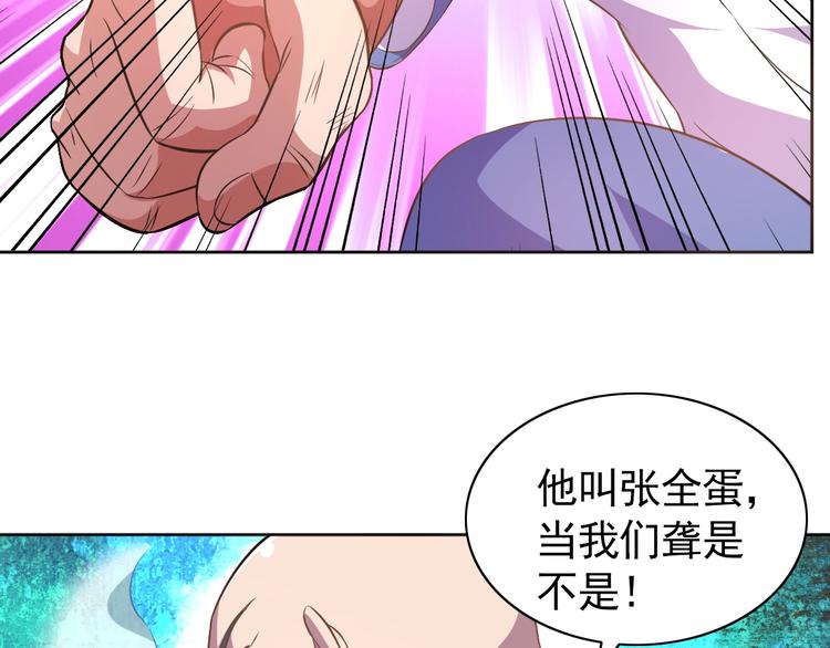 第4话 拐角相遇84