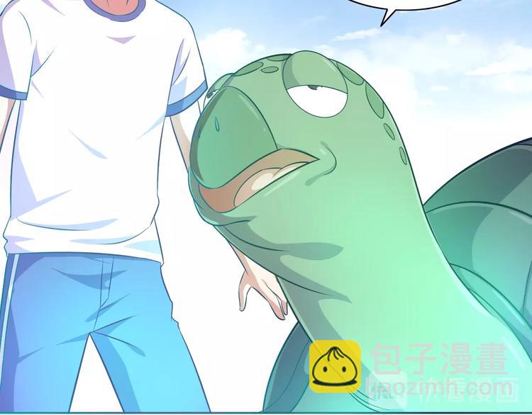 第11话 急救！！37