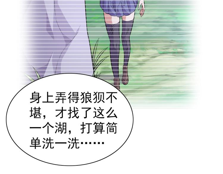 第8话 真的是意外！91