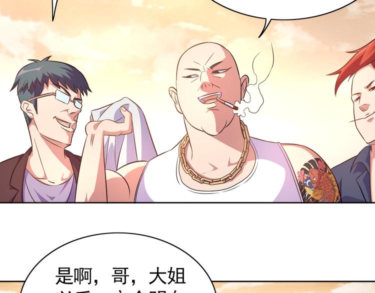 第4话 拐角相遇98