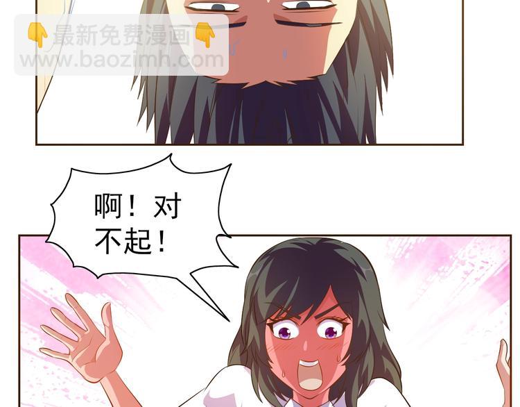 第19话 我的肉身！103