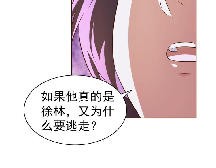 第19话 我的肉身！114