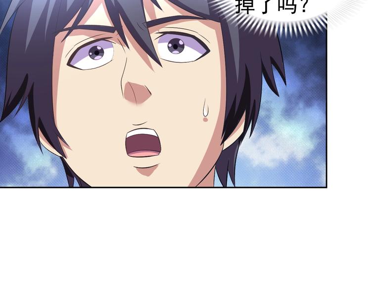 第24话 灵石，碎了！67