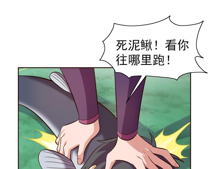 第17话 魔公主之决斗！50