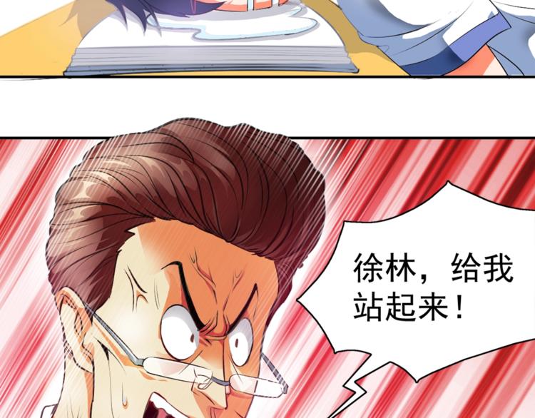 第1话 变天了？22