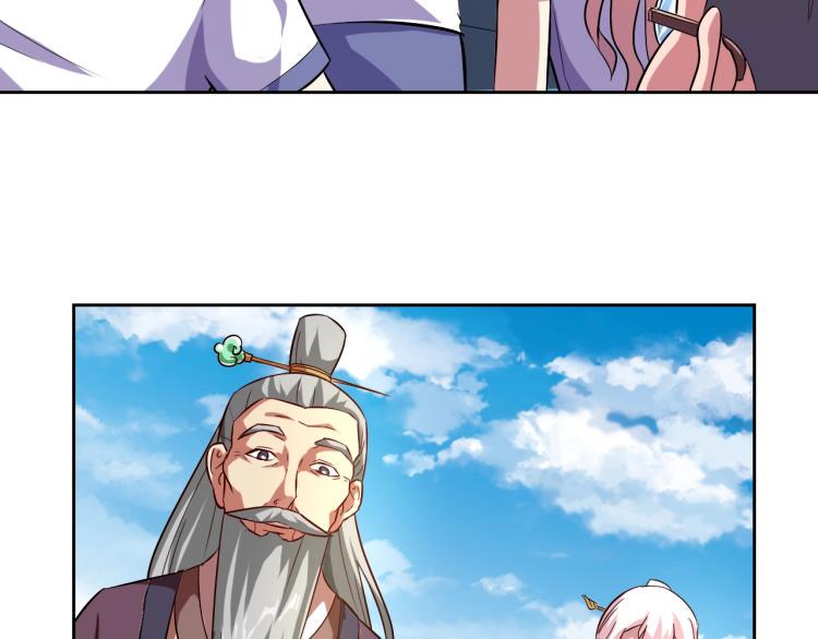 第37话 男人没一个好东西111