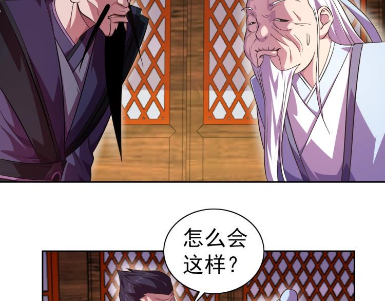 第39话 苏醒59