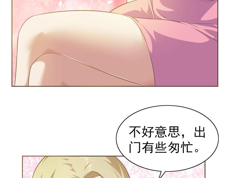 第30话 你怎么在我房间？2