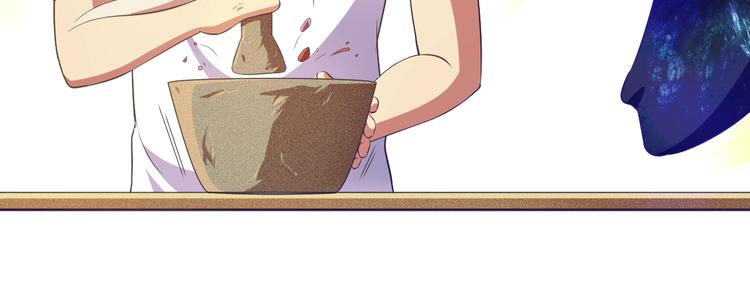 第21话 我和老师梦中相见75