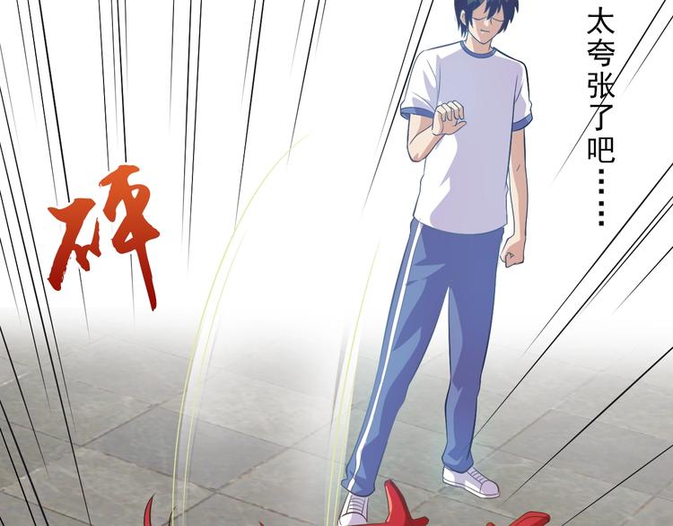 第15话 人类莫得感情109