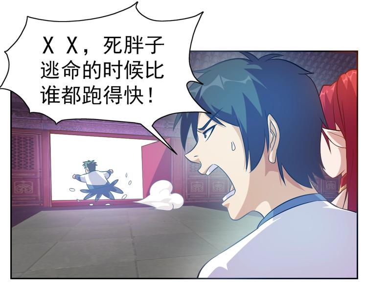 第15话 人类莫得感情90