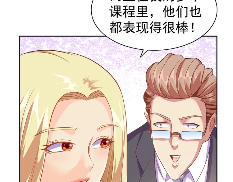 第23话 美妙之梦107