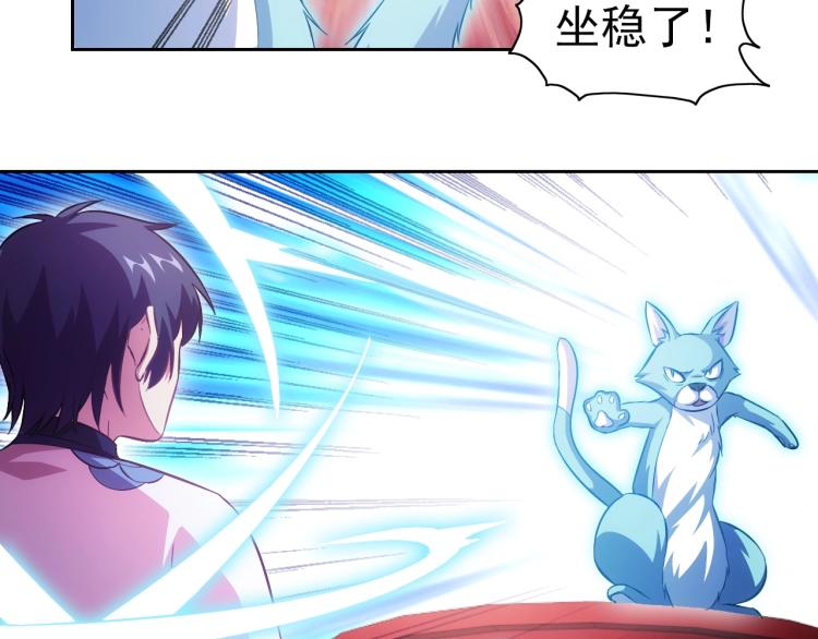 第42话 你醒啦60