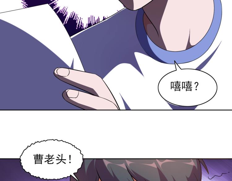 第5话 少年撸猫17
