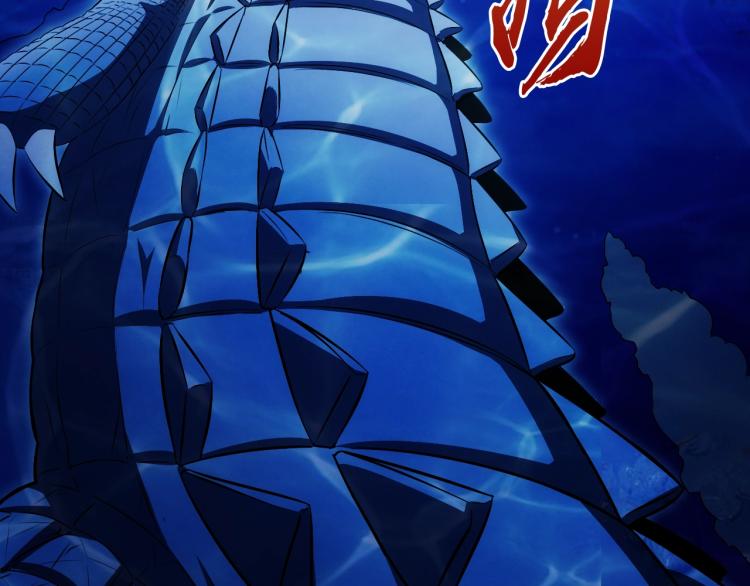 第46话 你们不是人93