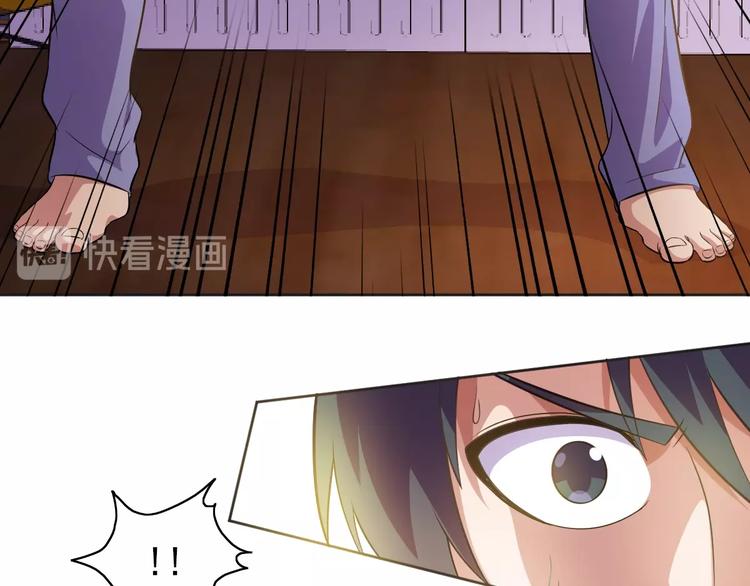 第6话 任务？我能行！18