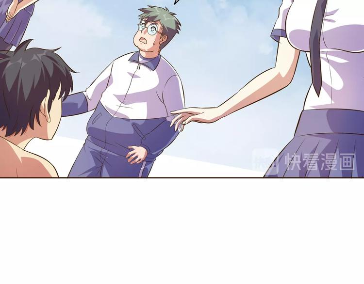 第19话 我的肉身！123