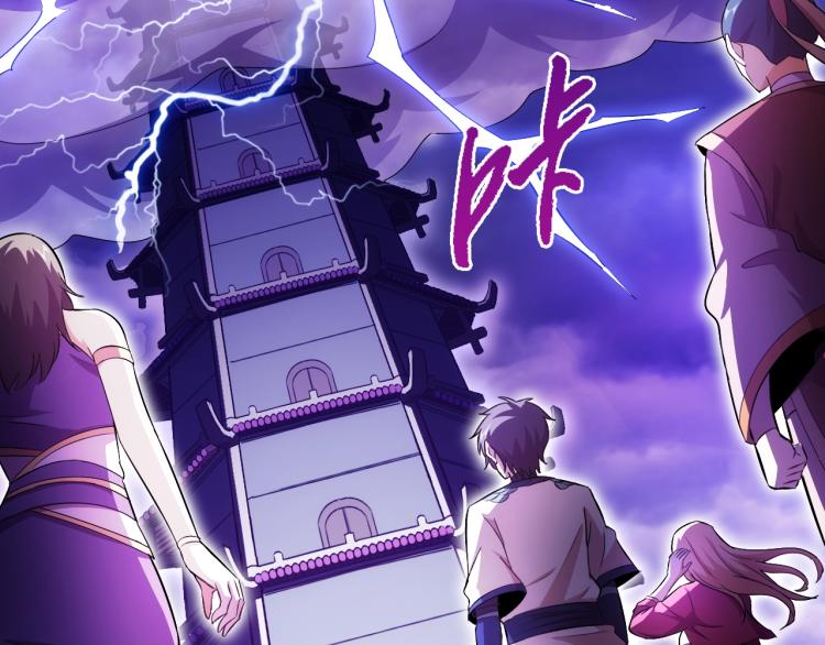 第43话 变异的野兽49