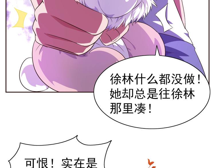 第32话 傀儡城36