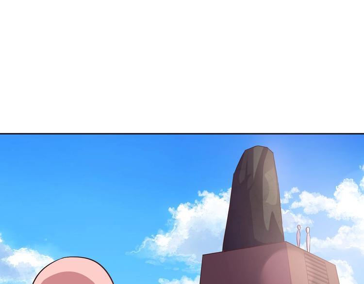 第24话 灵石，碎了！106