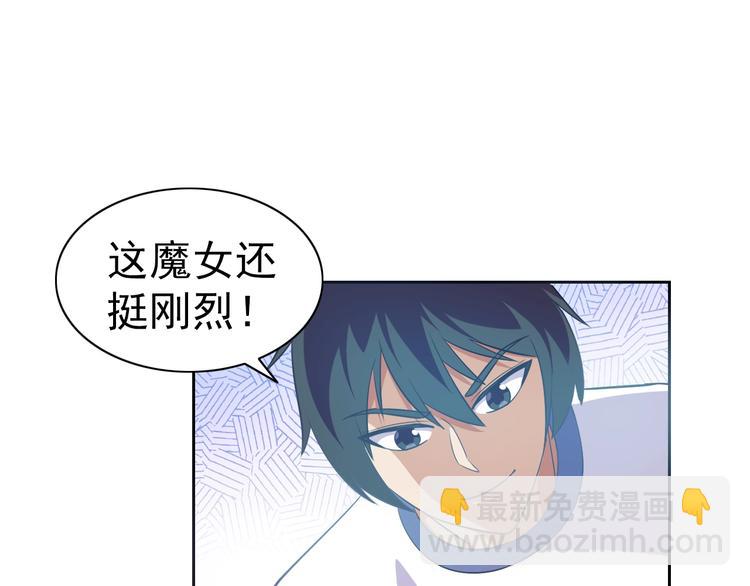 第15话 人类莫得感情31