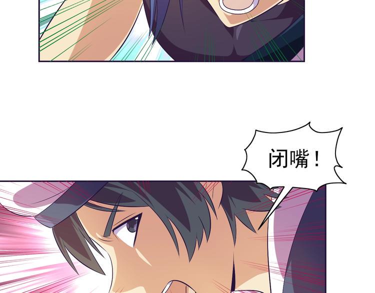 第29话 无敌想象力60