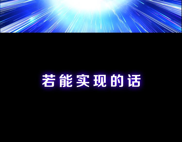 序章 修真沙雕在校园33