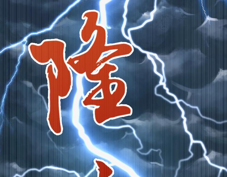 第1话 变天了？93