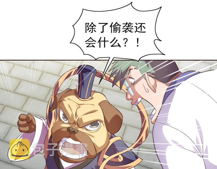 第36话 召唤神龙6