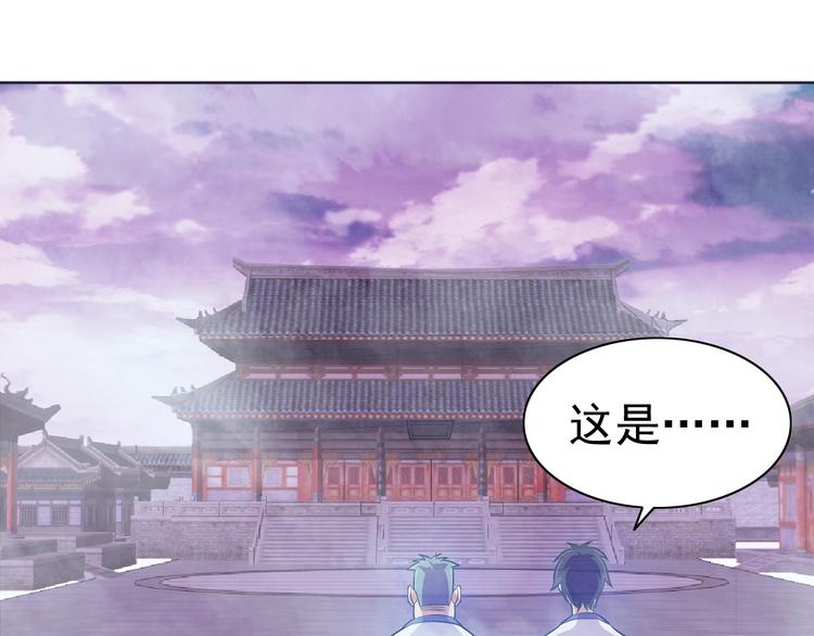 第12话 人心狡诈是器灵43