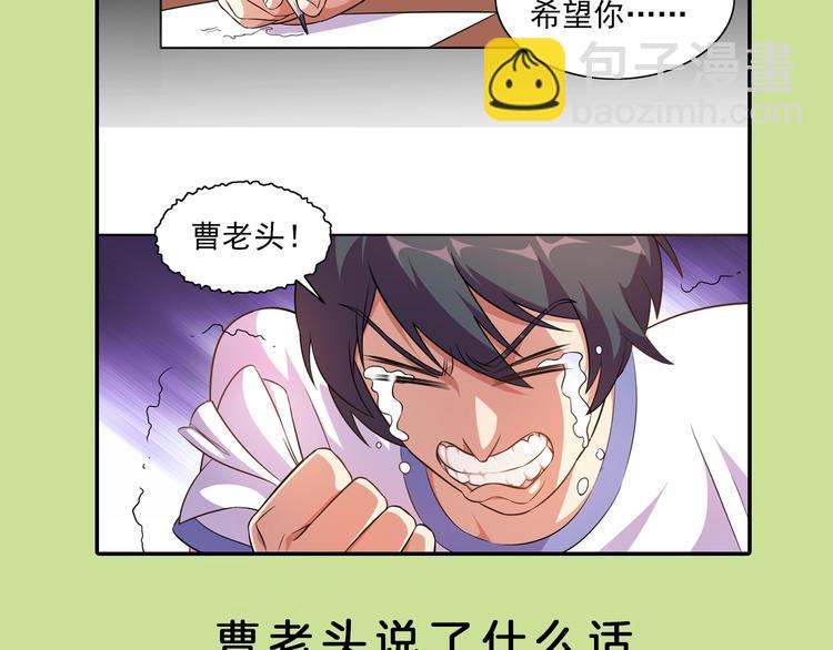 第4话 拐角相遇118