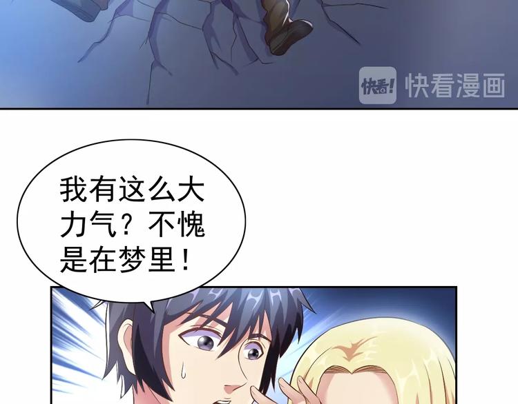 第22话 土味情话123