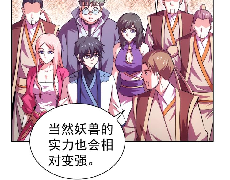 第43话 变异的野兽76