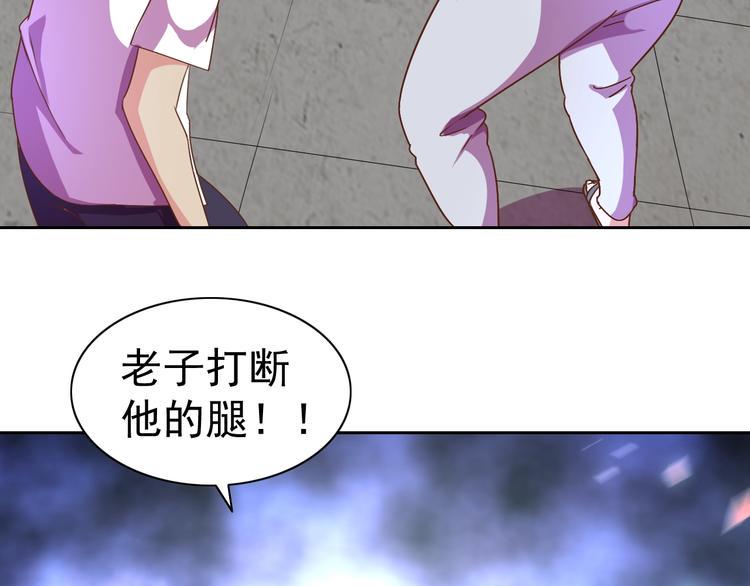 第30话 你怎么在我房间？101