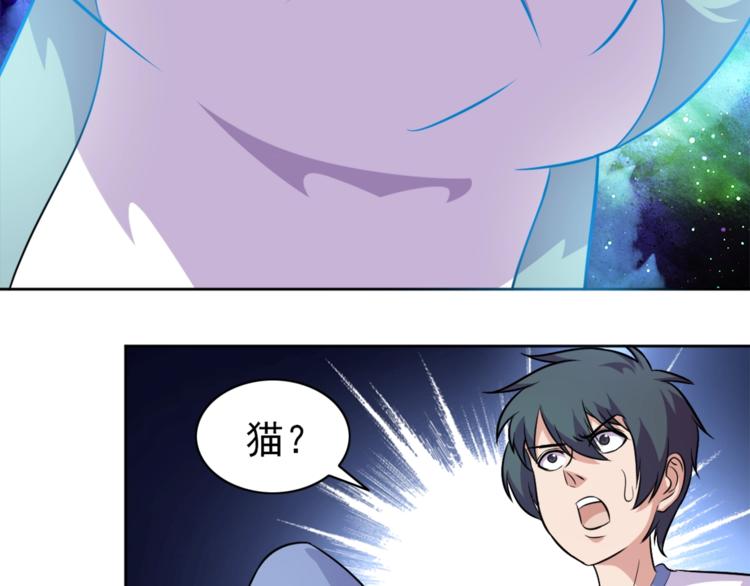 第5话 少年撸猫84