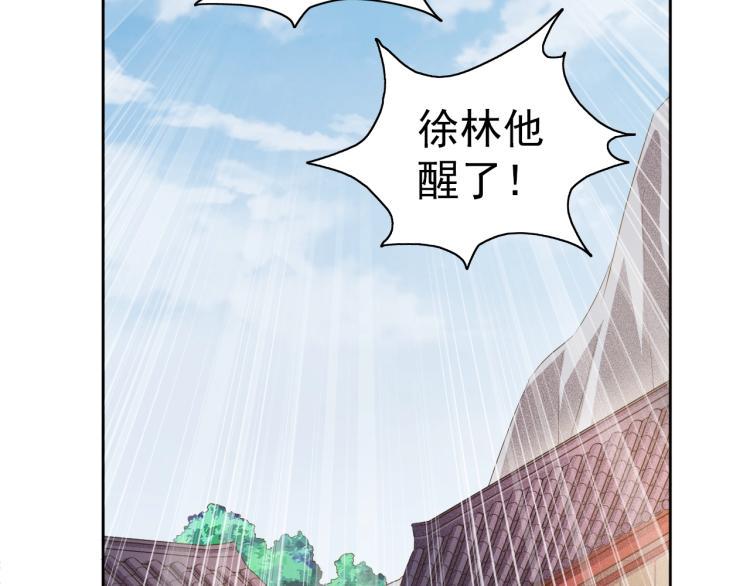 第39话 苏醒31