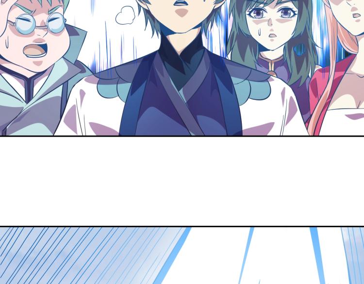 第47话 这就叫不专业14