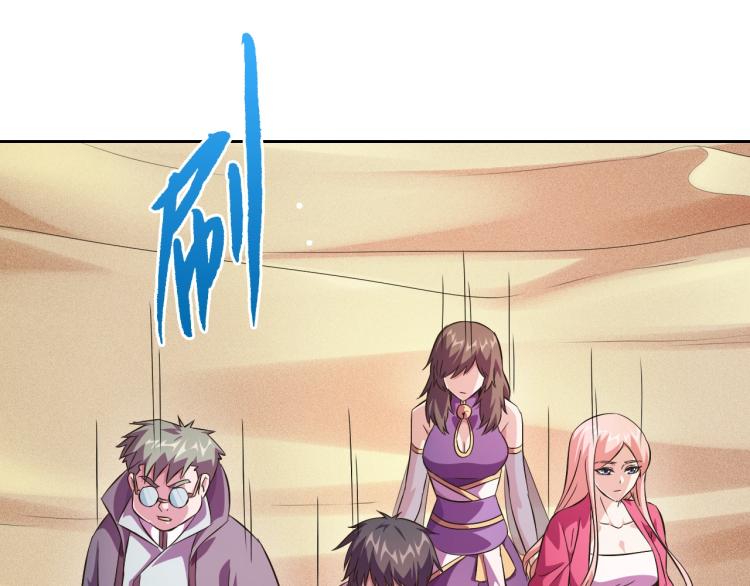 第47话 这就叫不专业26