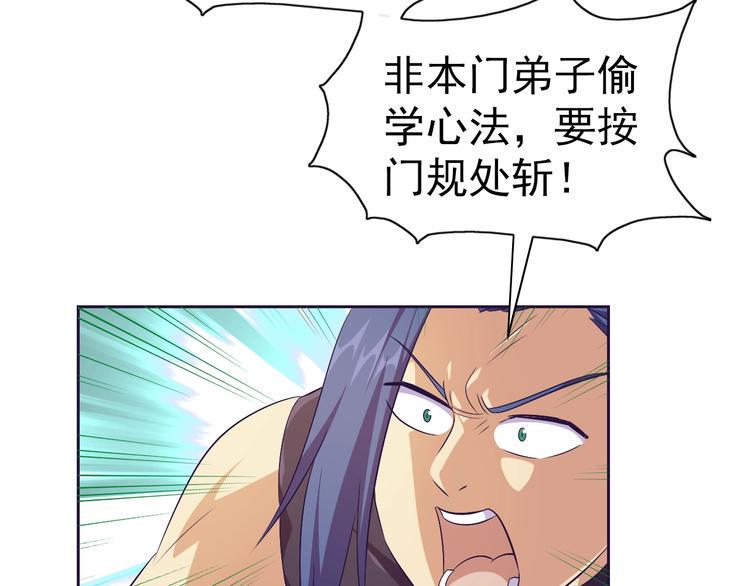 第29话 无敌想象力59