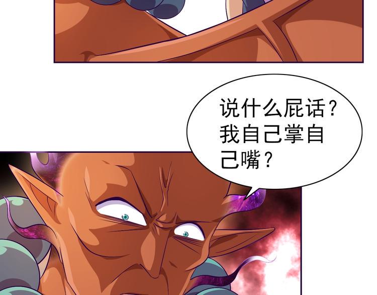 第29话 无敌想象力72