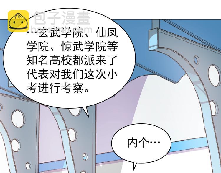 第6话 任务？我能行！63