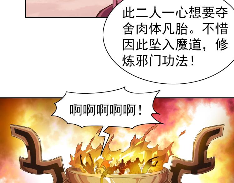 完结话 剧情需要！57