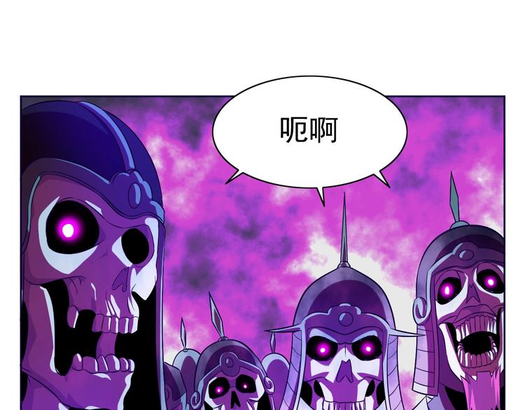 第12话 人心狡诈是器灵110