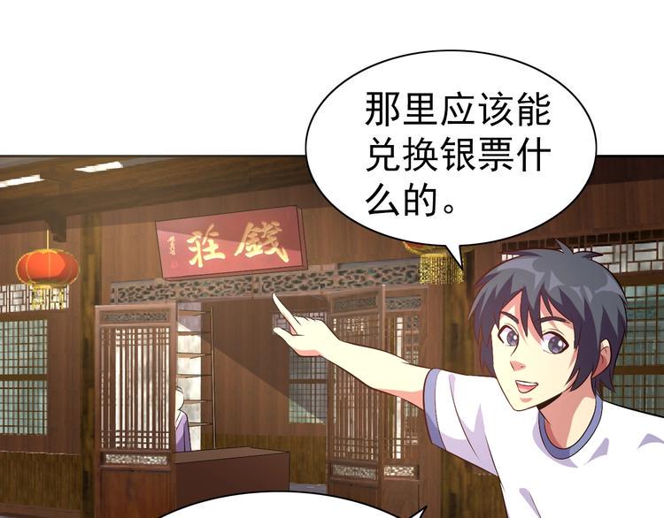 第32话 傀儡城135