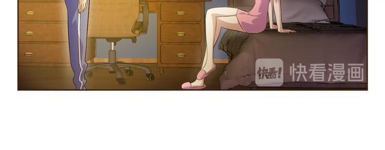 第30话 你怎么在我房间？9